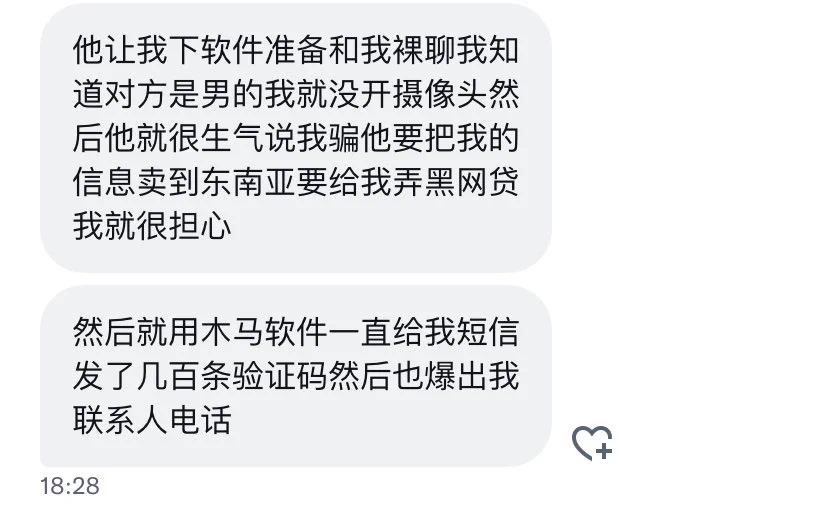 一个求助帖…？ https://t.co/oLFyqmDC7I