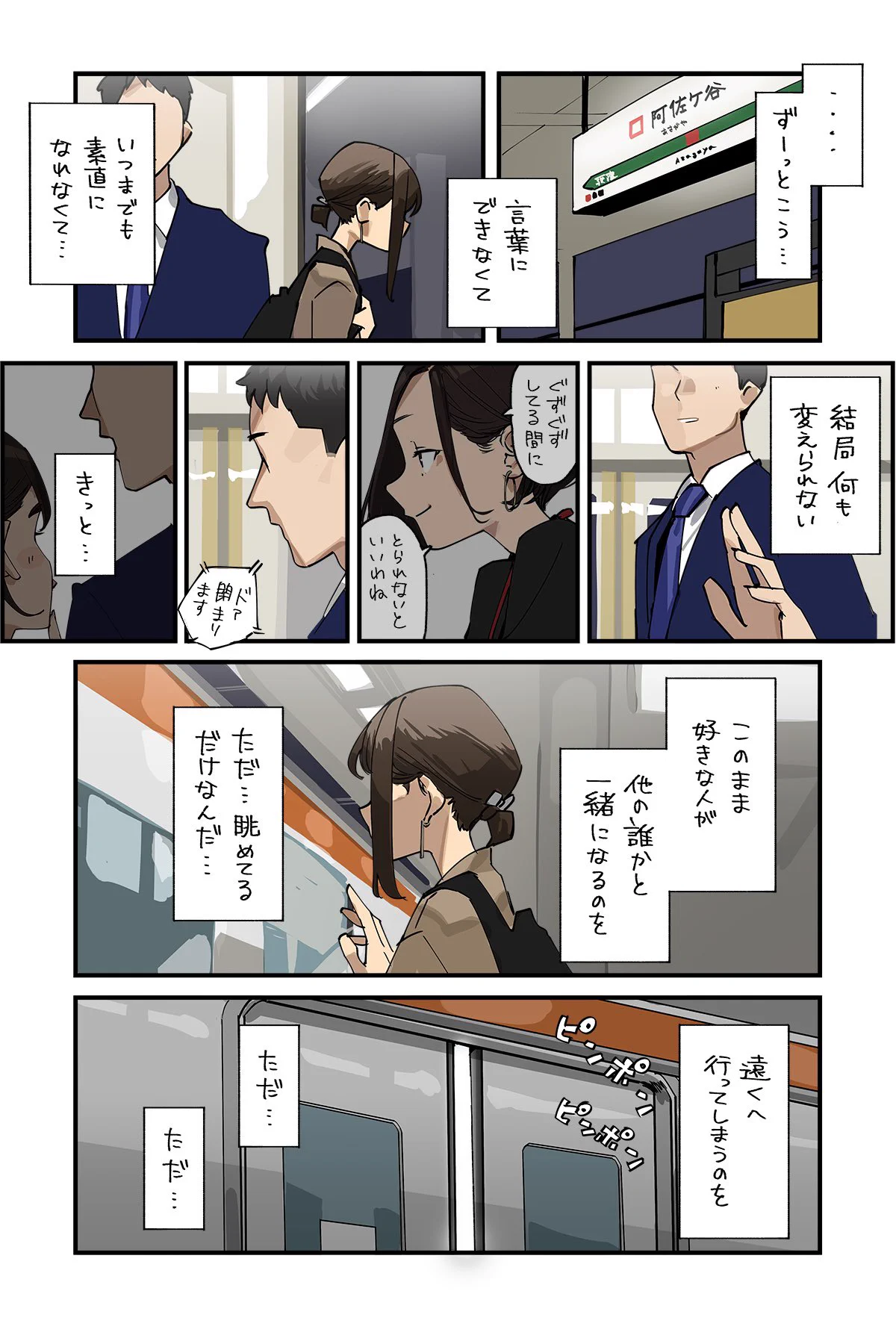 帰り道 https://t.co/oFhbeeALGv