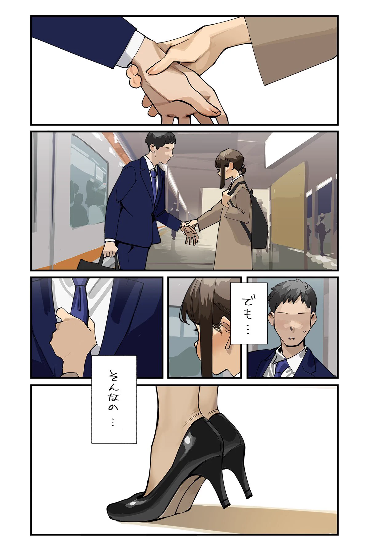 帰り道 https://t.co/oFhbeeALGv
