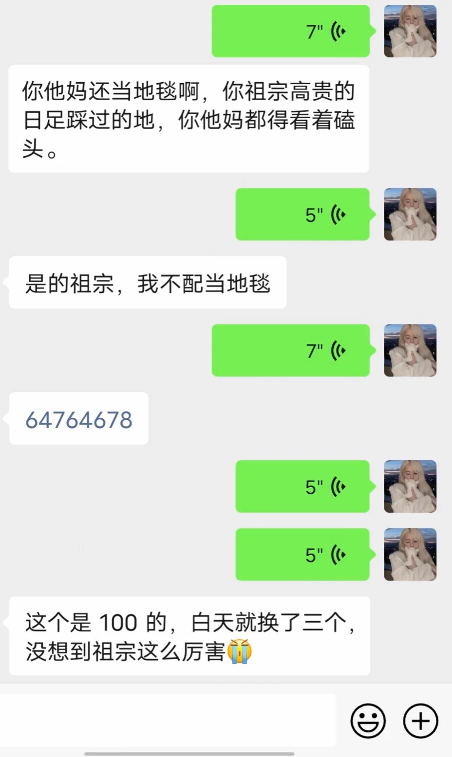 懒得营业 闲鱼玩了几条狗 收款太多随便截一部分了 ♡公狗母猪真的无脑呢～撸着短小废物狗屌被亲妈提射贡到翻白眼吧♡#压榨 #atm #贡奴 #提款机 https://t.co/Qkue4MlzfO
