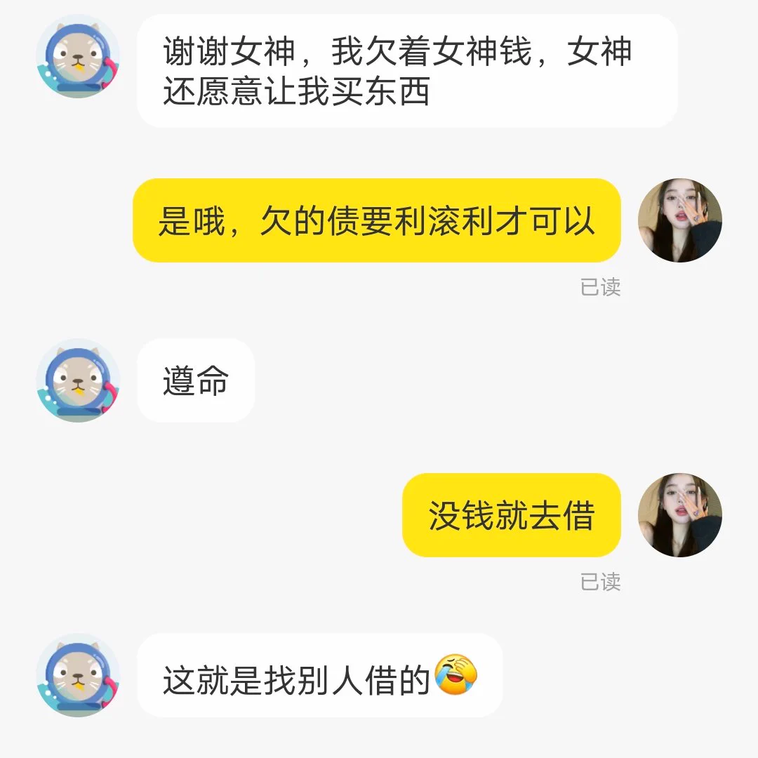 懒得营业 闲鱼玩了几条狗 收款太多随便截一部分了 ♡公狗母猪真的无脑呢～撸着短小废物狗屌被亲妈提射贡到翻白眼吧♡#压榨 #atm #贡奴 #提款机 https://t.co/Qkue4MlzfO
