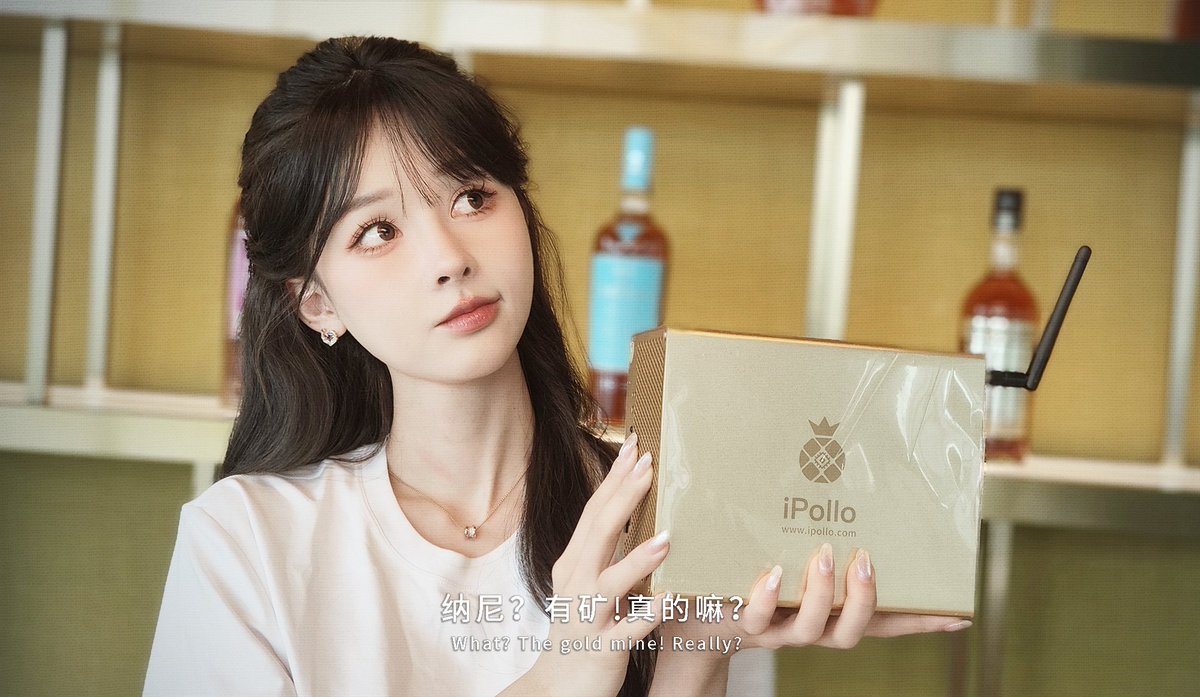 一个小盒子引发的快乐🤩💰@iPolloMiner https://t.co/qVY4m7xqRS