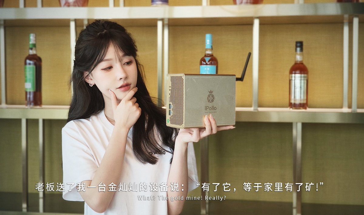 一个小盒子引发的快乐🤩💰@iPolloMiner https://t.co/qVY4m7xqRS