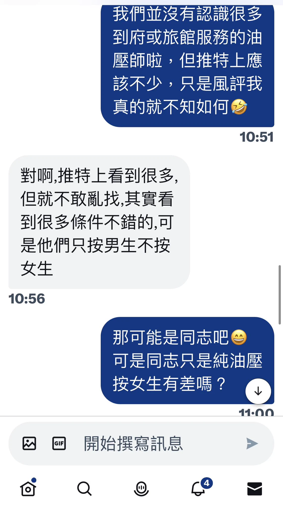 #代徵到府或個人工作室的男油壓師如果你是油壓師，可以在留言區留言，讓有需求的男推友、女推友、夫妻推友列為口袋名單，請他們自己私你們，請依下面內容填寫#禁純女和詐騙(女師如有需求代PO，我認可的才會幫PO) @LOVE02578❤️所在區域：❤️到府或有工作室：❤️服務對象：❤️費用：❤️特色備註： https://t.co/fyk7rrKar1