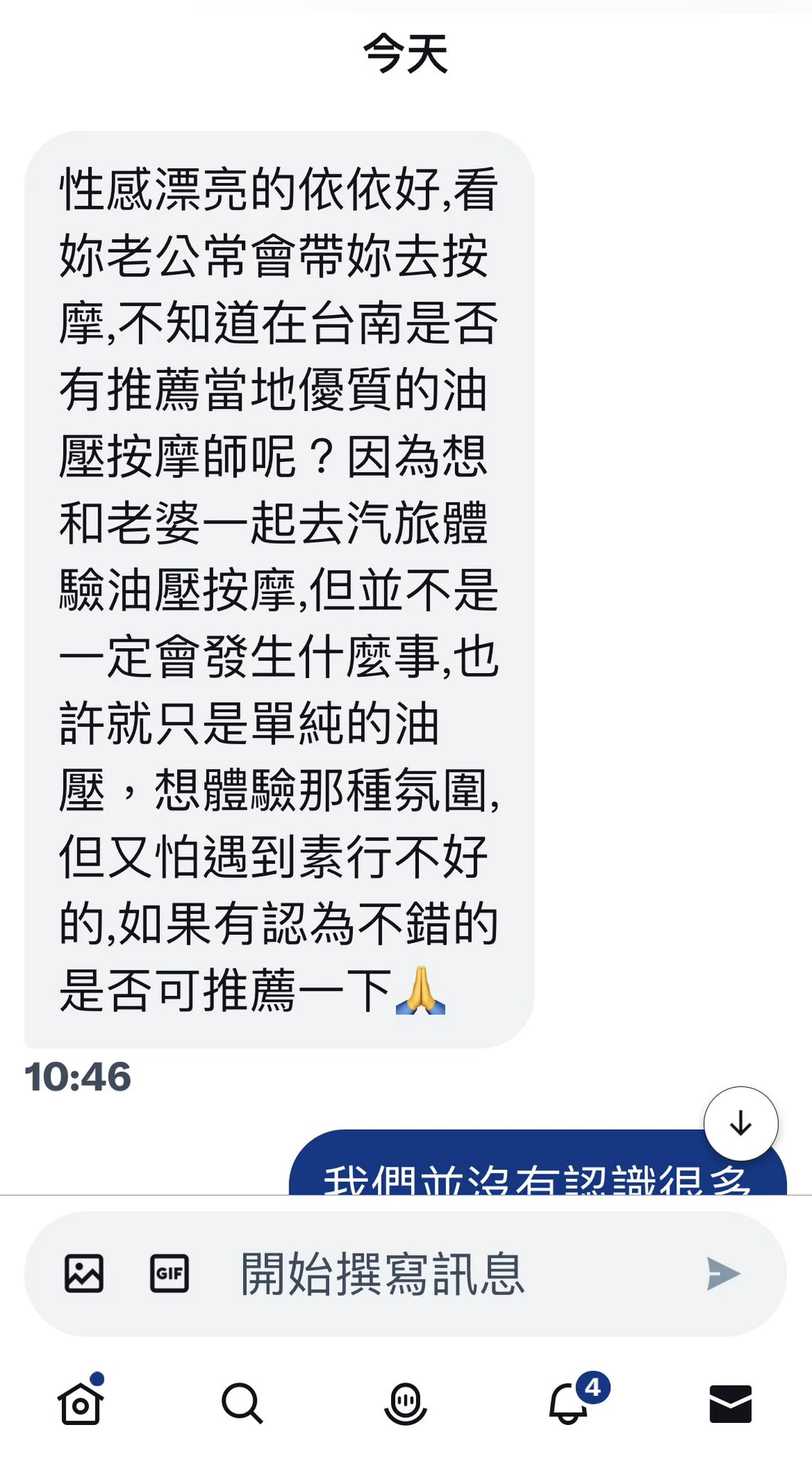 #代徵到府或個人工作室的男油壓師如果你是油壓師，可以在留言區留言，讓有需求的男推友、女推友、夫妻推友列為口袋名單，請他們自己私你們，請依下面內容填寫#禁純女和詐騙(女師如有需求代PO，我認可的才會幫PO) @LOVE02578❤️所在區域：❤️到府或有工作室：❤️服務對象：❤️費用：❤️特色備註： https://t.co/fyk7rrKar1