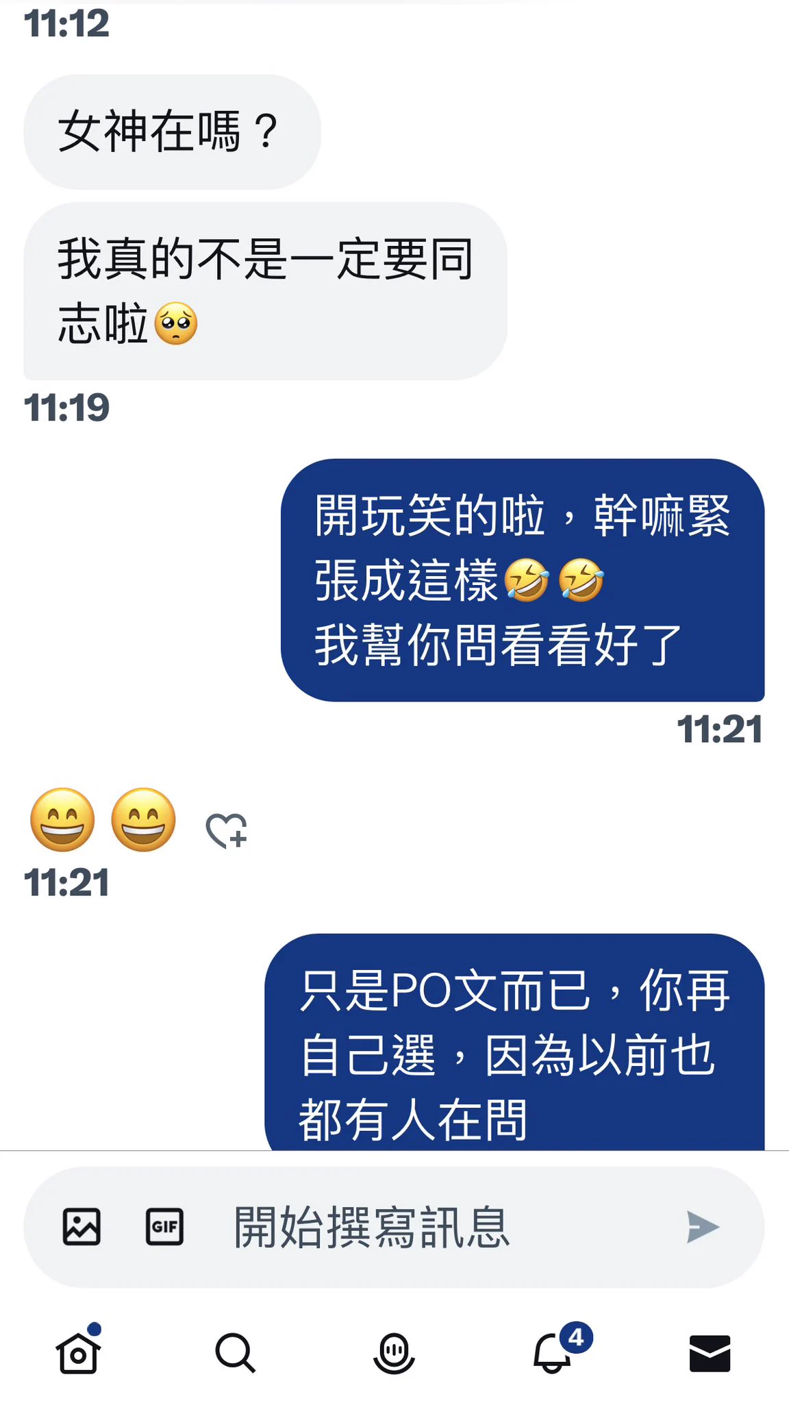 #代徵到府或個人工作室的男油壓師如果你是油壓師，可以在留言區留言，讓有需求的男推友、女推友、夫妻推友列為口袋名單，請他們自己私你們，請依下面內容填寫#禁純女和詐騙(女師如有需求代PO，我認可的才會幫PO) @LOVE02578❤️所在區域：❤️到府或有工作室：❤️服務對象：❤️費用：❤️特色備註： https://t.co/fyk7rrKar1