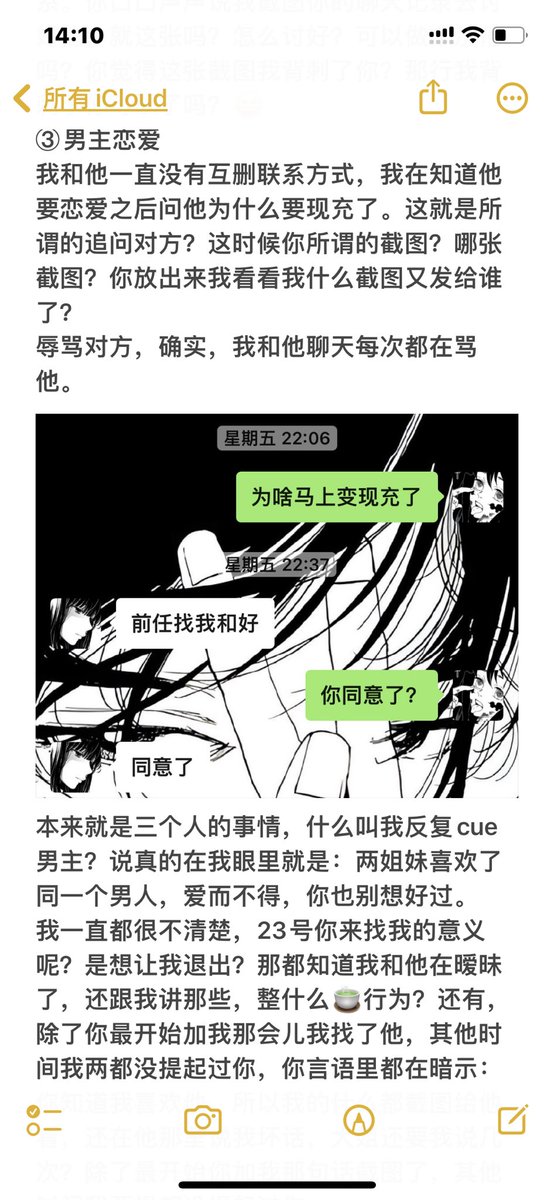 去年九月的瓜，真是没完没了噜 https://t.co/31XpIMDOkj