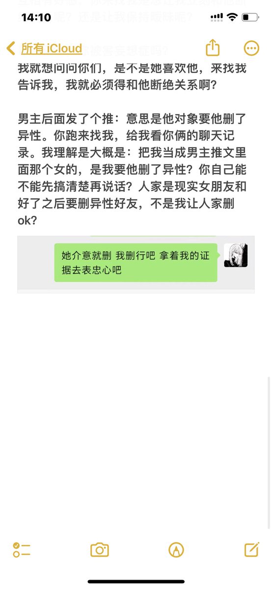 去年九月的瓜，真是没完没了噜 https://t.co/31XpIMDOkj