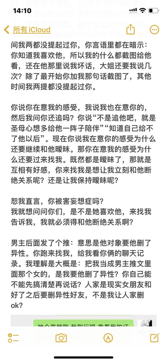 去年九月的瓜，真是没完没了噜 https://t.co/31XpIMDOkj