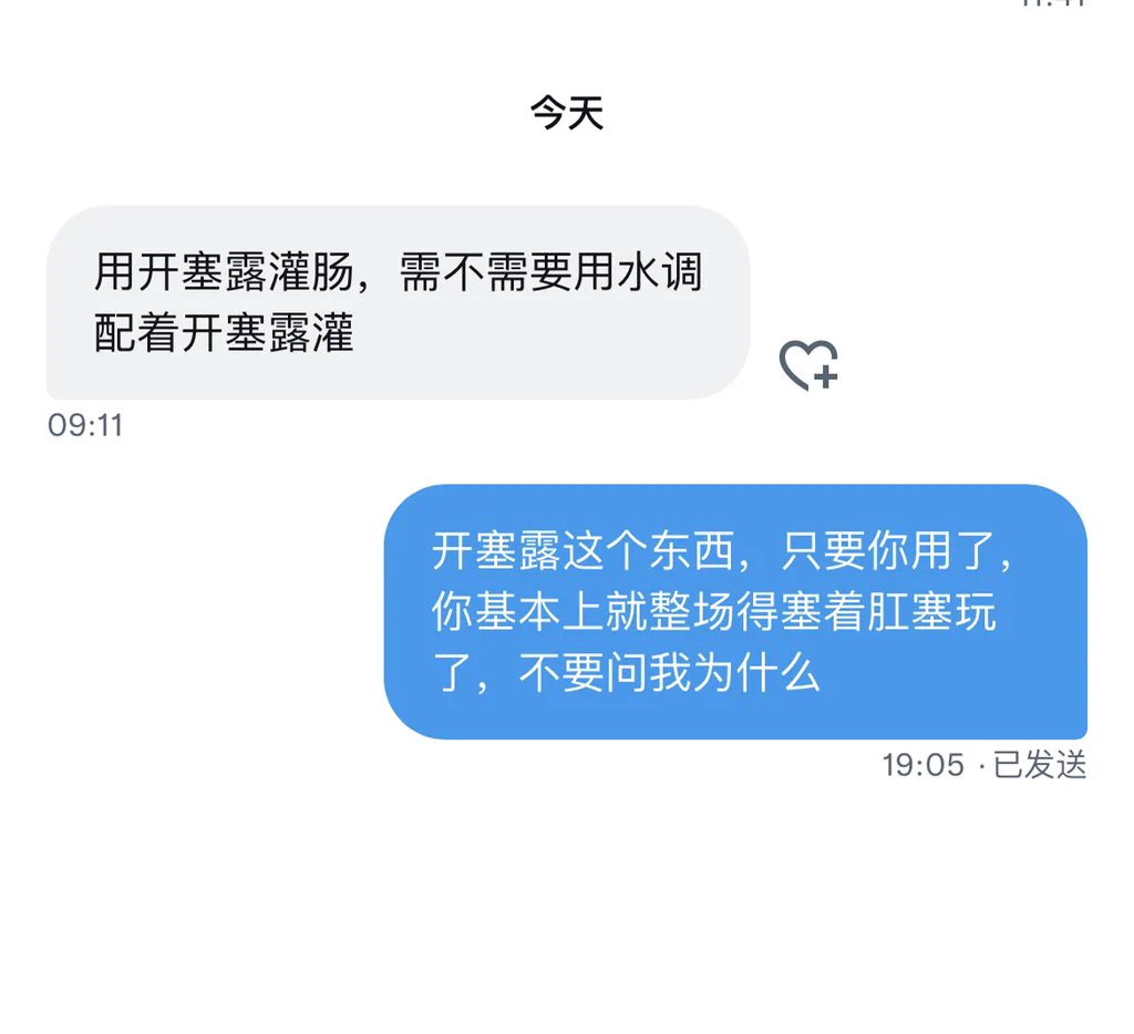 懂的都懂，不要问我为什么🥲 https://t.co/143ZGOEc12