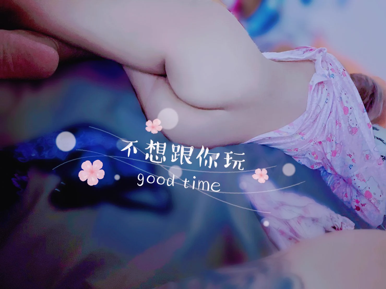 這段期間似乎忙到忘記做一件事…那就是忘了做愛😋 洗澡完開始做好做滿真舒服 https://t.co/vo9UxxMfVY