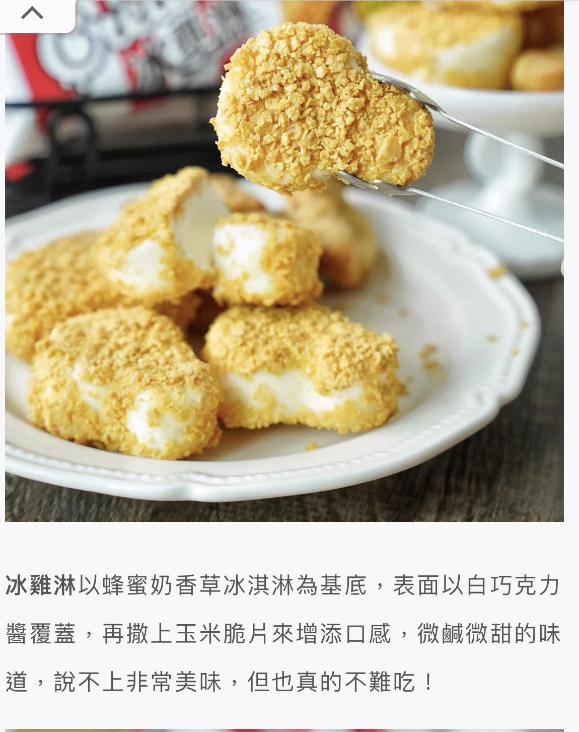 @bs5DD9Fft2fj1Qa 應該不雷啦？ https://t.co/n10lRNAFzJ