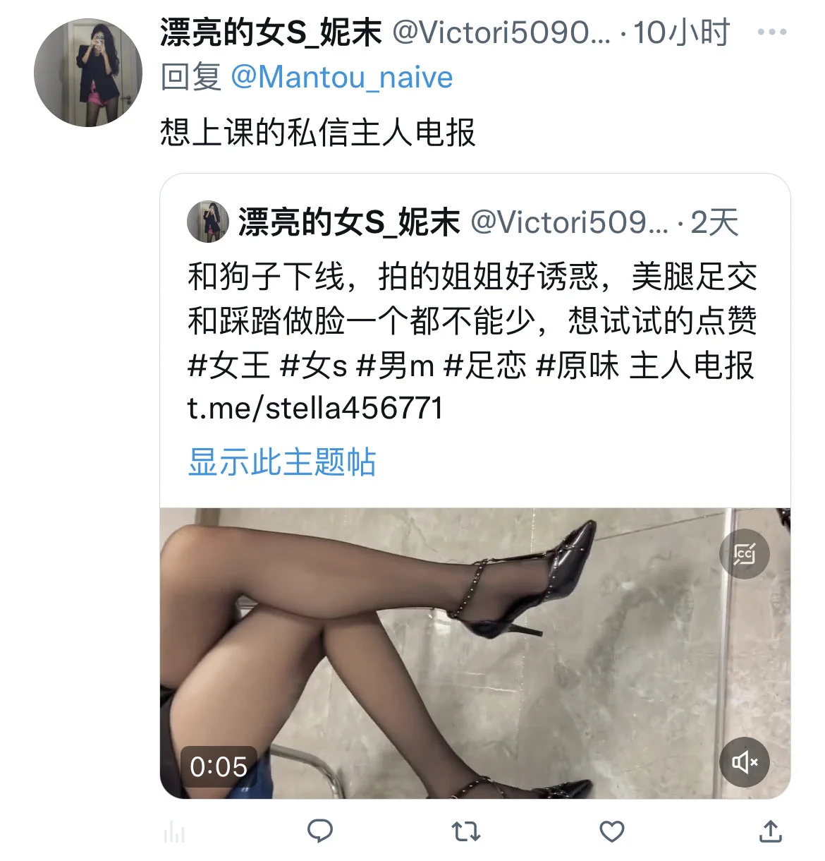 这种都是诈骗广告，谁点谁二逼 https://t.co/LSr0hN3vzm