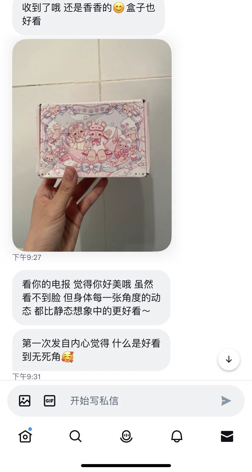 发个评价 入一个吧入一个吧yw也是🚪后购买 https://t.co/9Nq00C9QiG