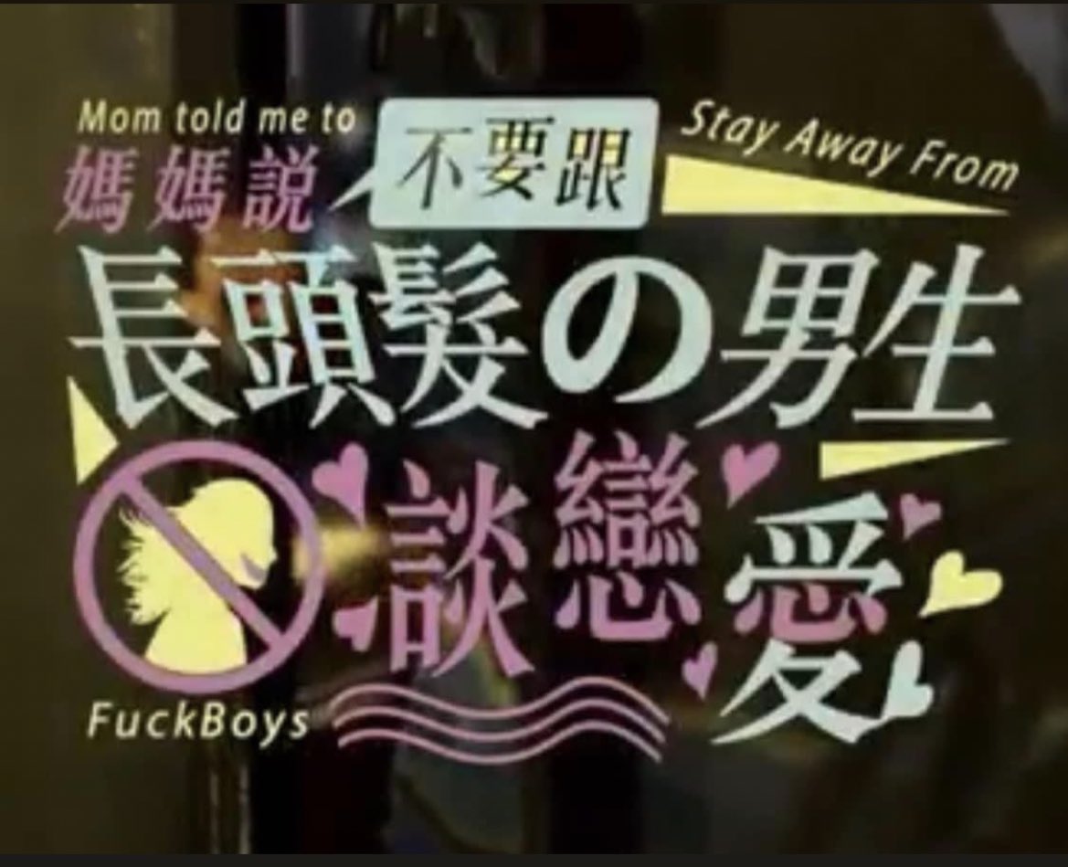 我媽媽沒有講過😭 https://t.co/ie8bgnyTLy