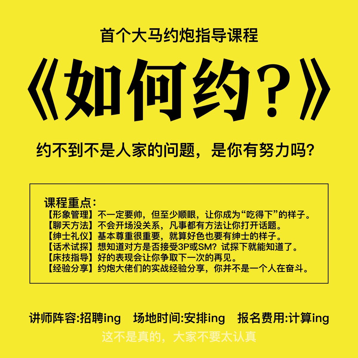 这个好笑😂 https://t.co/m07iZ2WWSc