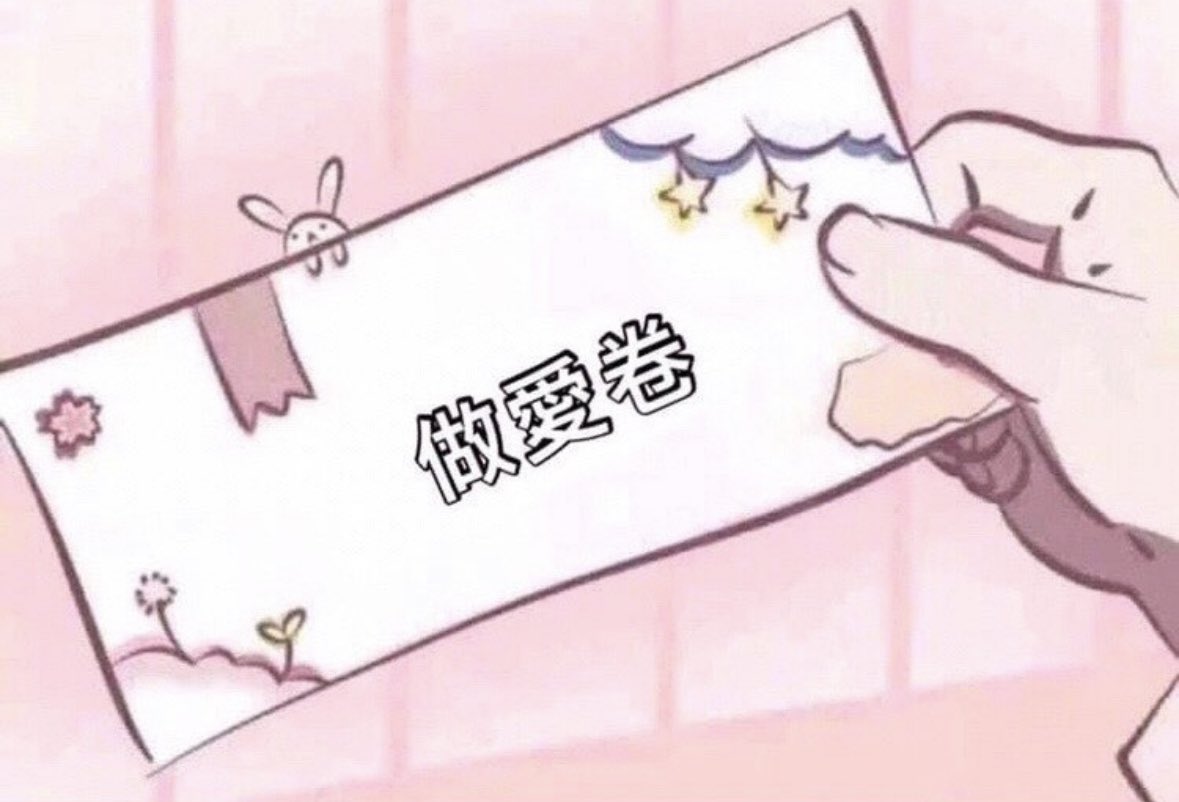 送你們一張 十年後來找我換哈哈哈 https://t.co/qMm5S7QD8U