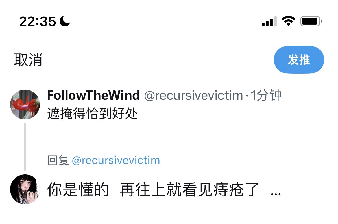 🥲 最新进度：挂上大城市著名大屁修医生的号了 他要是说我得手术 那我就两眼一闭直接上手术台子 https://t.co/cWSPrMESao