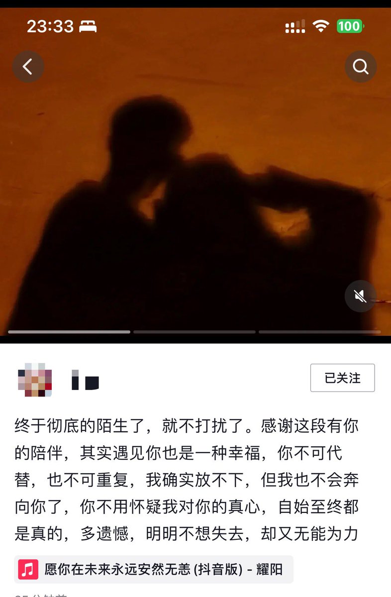 难受，又兴奋又虐心，看了她发的这段话，我知道应该是和小情人分手了，也许她是为了逐步收缩过稳定安心的生活而反操作来被分手，也许可能是对方不想这种关系再继续下去了，但不管如何，她每少一个我都难受，看到她难受我更难受。最近忙，也没精力整理写出长文给大家分享，等等吧！ https://t.co/HawsIVAoqm