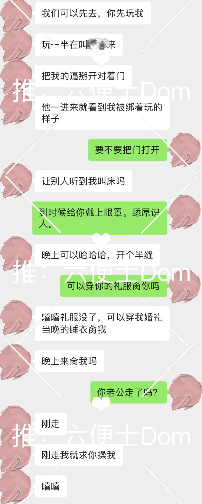 还能说什么？只能冲了！其实内心也没有太多的想法😂，男人都不是好东西，容易得手的就不在乎。而且还是得手了好几次的。会不会以后越来越变态？欲望无止境。。 https://t.co/rwQ9WMsVvd
