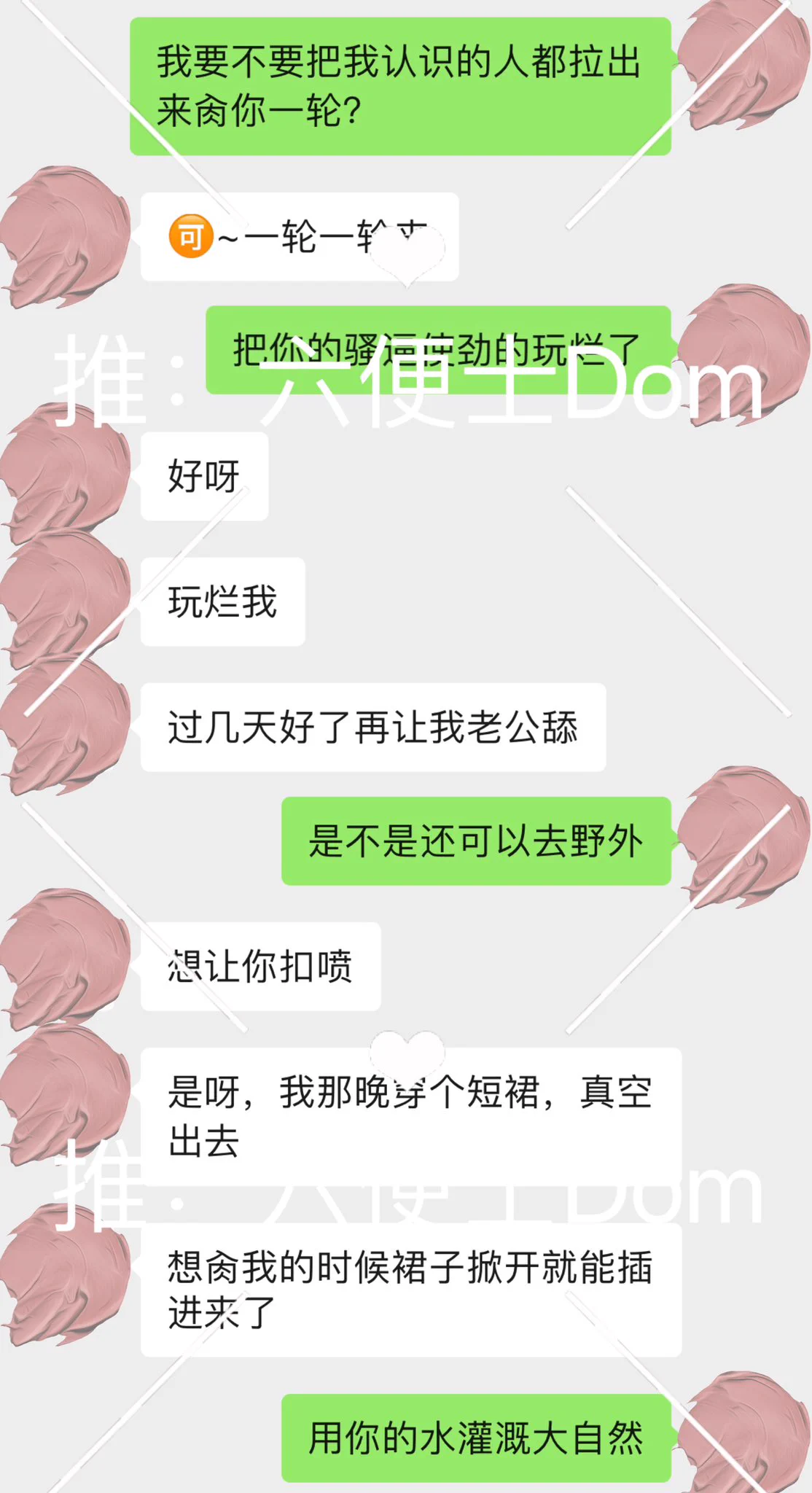 还能说什么？只能冲了！其实内心也没有太多的想法😂，男人都不是好东西，容易得手的就不在乎。而且还是得手了好几次的。会不会以后越来越变态？欲望无止境。。 https://t.co/rwQ9WMsVvd