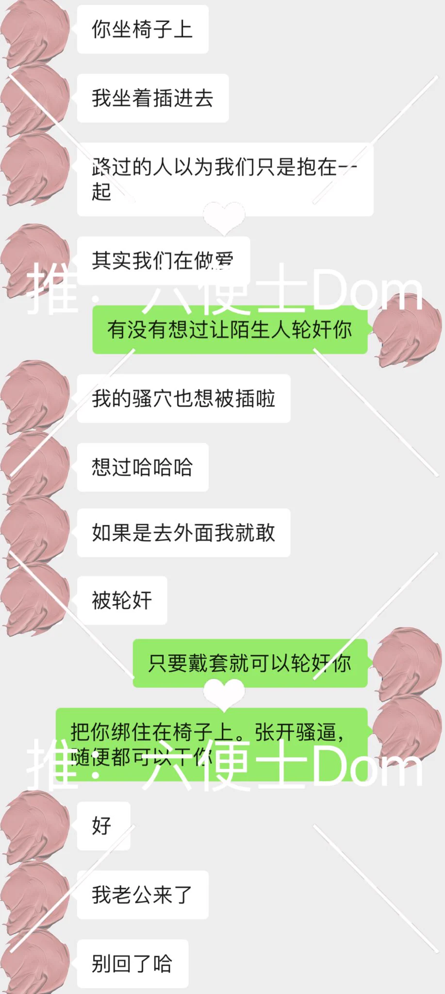 还能说什么？只能冲了！其实内心也没有太多的想法😂，男人都不是好东西，容易得手的就不在乎。而且还是得手了好几次的。会不会以后越来越变态？欲望无止境。。 https://t.co/rwQ9WMsVvd