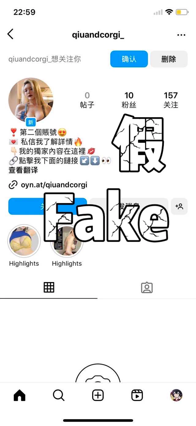 仿冒假号真的很多 https://t.co/0ecno1K4FL