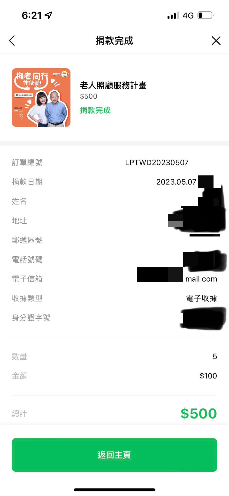 @k838290712 @LOVE02578 謝謝有愛心的男人，告訴我你想要哪個顏色，還有是洗乾淨還是使用過有依依體液的原味？💋果然說到做到真男人👍 https://t.co/GgJpz4X6SX