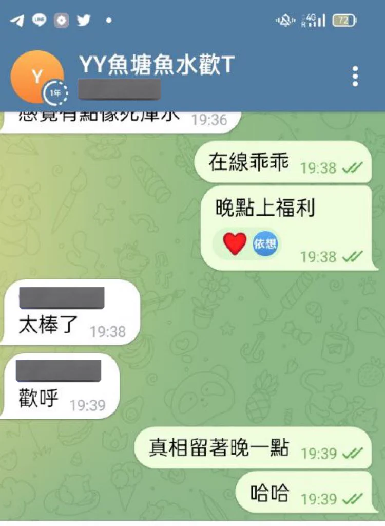 歪歪群組 今天特例開恩 晚點準時上福利限單男+聊天群 不要騙我會討M你😗#單男 #單女 https://t.co/pe1HB17wIR