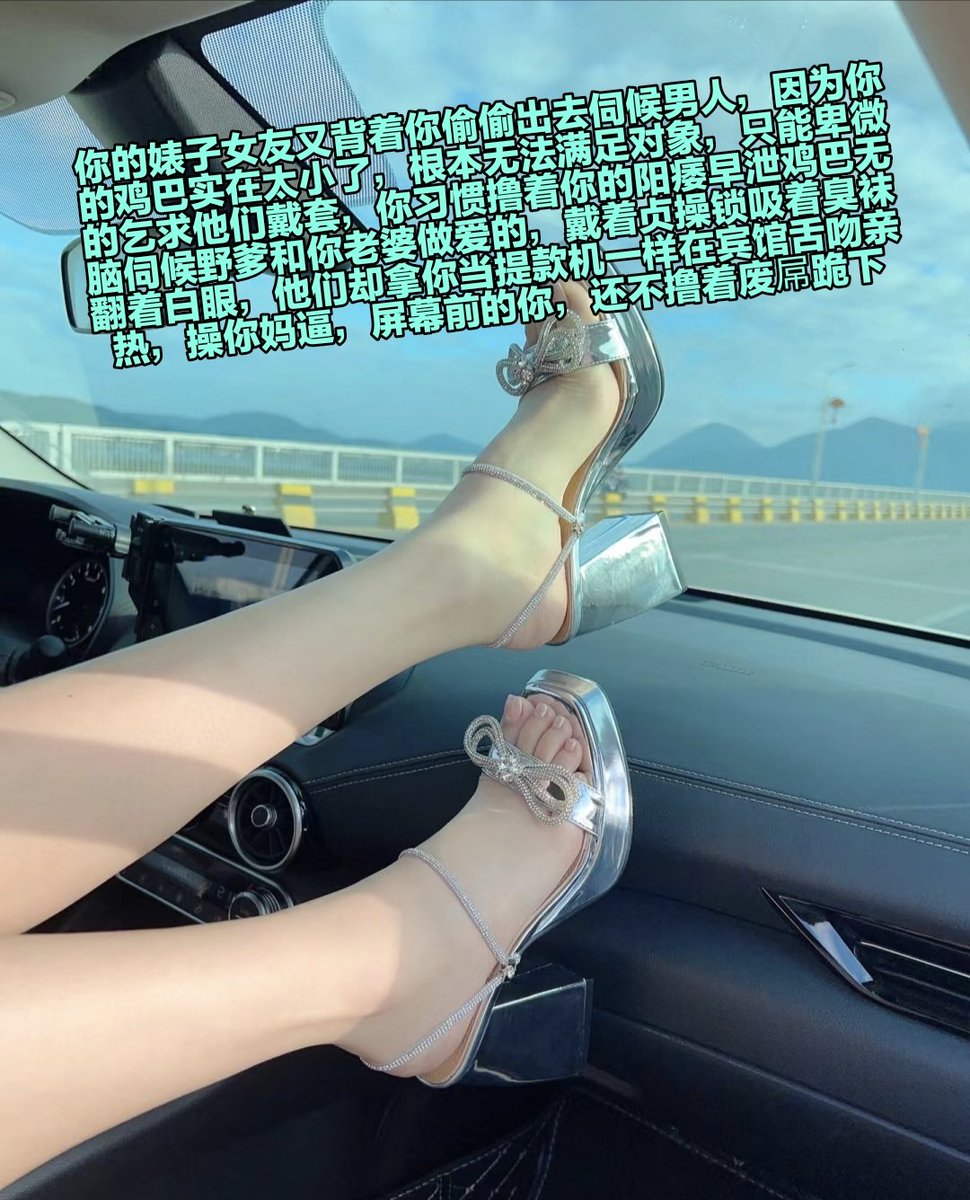 绿帽王八好好跪下，长了废物软屌是你基因问题，跪下好好忏悔，你活着被绿是应该的，因为你的基因不配结合，只能看着油脸婊子女友被别人夺走，然后自己在夜里疯狂撸管爽死，可是你就是什么都留不下来呀，随随便便就让自己的拜金女友被别人勾过去，但是你体内作为傻逼的基因就是在控制着你陷入地狱，脑瘫 https://t.co/5xqAkgY6Ta