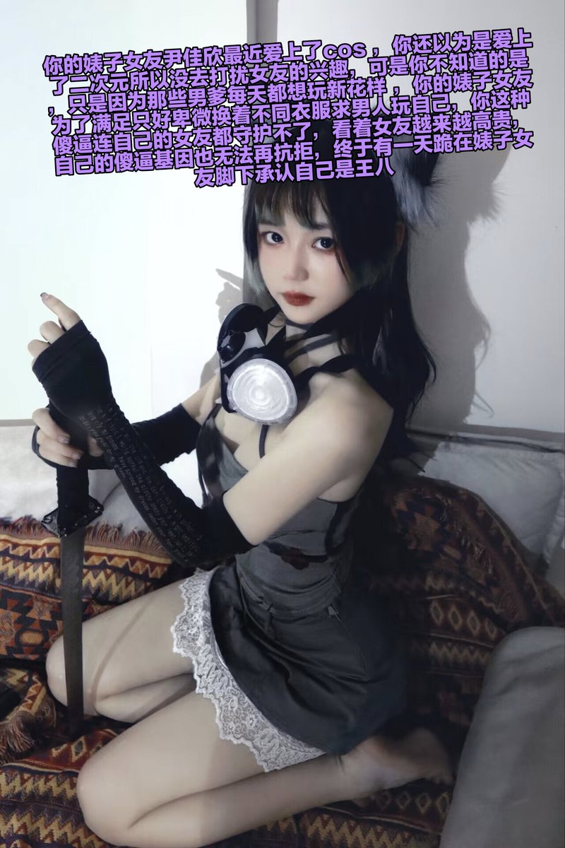 绿帽王八好好跪下，长了废物软屌是你基因问题，跪下好好忏悔，你活着被绿是应该的，因为你的基因不配结合，只能看着油脸婊子女友被别人夺走，然后自己在夜里疯狂撸管爽死，可是你就是什么都留不下来呀，随随便便就让自己的拜金女友被别人勾过去，但是你体内作为傻逼的基因就是在控制着你陷入地狱，脑瘫 https://t.co/5xqAkgY6Ta