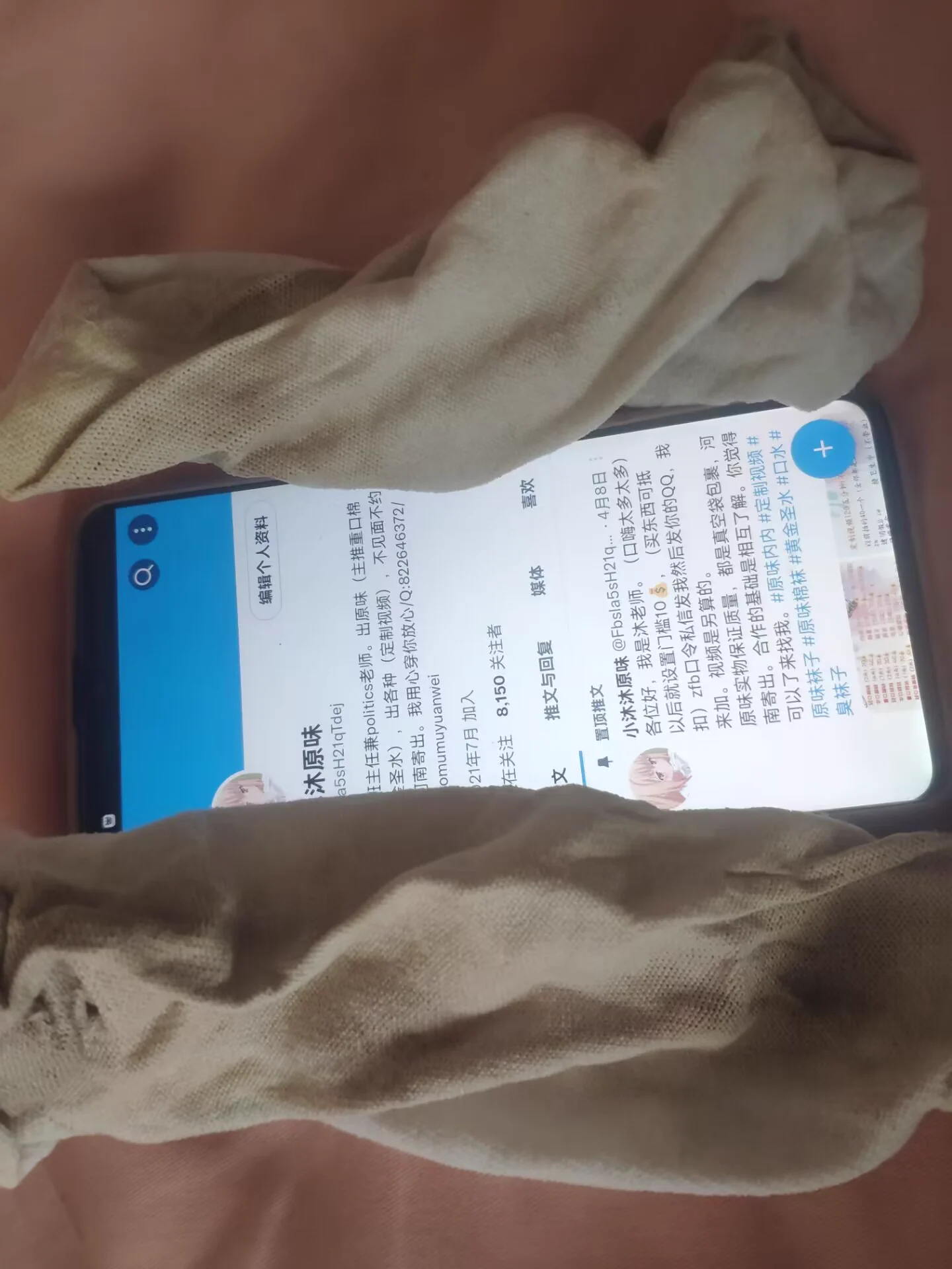 关于重口棉袜的照片， #原味袜子 #原味棉袜 #黄金圣水 #定制视频 https://t.co/YapnGczE63
