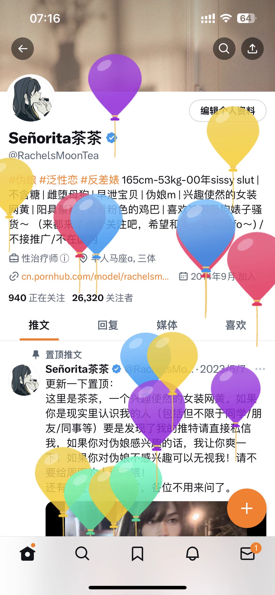23了呀 https://t.co/1HsJMvTfzQ