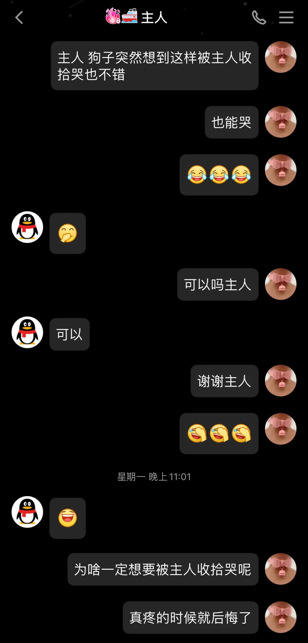 突然想到,主人弹奶头其实也可以把我弹哭。之前有几次被主人弹奶头的时候真是疼到快绷不住了。
上次旅行之前求主人把我揍哭,结果主人sp没把我打哭,我好像心里还在惦记着怎么样能被主人收拾哭这件事😅为什么会有这种欲望呢?感觉这是另外一种形式的占有吧!
就是,我只能被他打,狠狠地打,打到哭😂 https://t.co/46qmIKrNBC