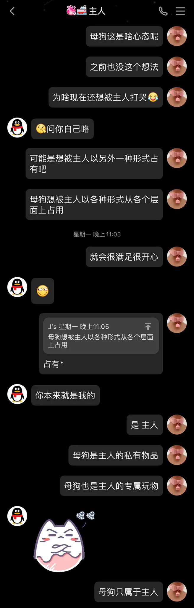 突然想到,主人弹奶头其实也可以把我弹哭。之前有几次被主人弹奶头的时候真是疼到快绷不住了。
上次旅行之前求主人把我揍哭,结果主人sp没把我打哭,我好像心里还在惦记着怎么样能被主人收拾哭这件事😅为什么会有这种欲望呢?感觉这是另外一种形式的占有吧!
就是,我只能被他打,狠狠地打,打到哭😂 https://t.co/46qmIKrNBC