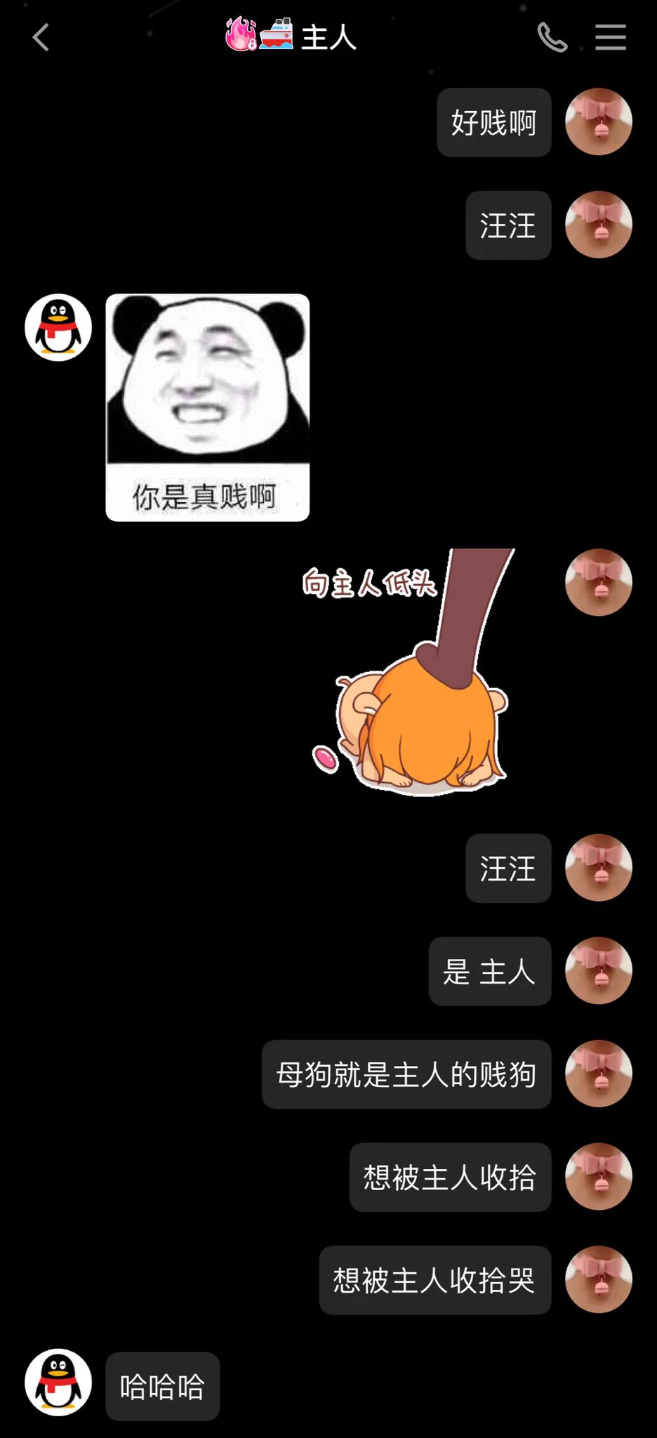 突然想到,主人弹奶头其实也可以把我弹哭。之前有几次被主人弹奶头的时候真是疼到快绷不住了。
上次旅行之前求主人把我揍哭,结果主人sp没把我打哭,我好像心里还在惦记着怎么样能被主人收拾哭这件事😅为什么会有这种欲望呢?感觉这是另外一种形式的占有吧!
就是,我只能被他打,狠狠地打,打到哭😂 https://t.co/46qmIKrNBC