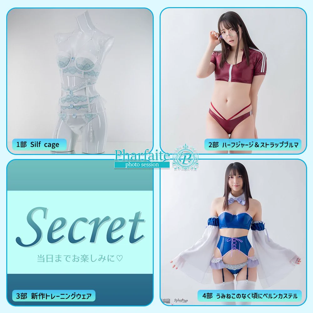 🌟告知🌟6/4(日)Pharfait撮影会二次募集開始しました！✨『白田まい推し』でお申込お願いします🥹💕💕先着順なのでお早めに…！！！詳細・お申込https://t.co/b1Z8gVX65M@pharfaite_1223 https://t.co/etzKrHQAJW
