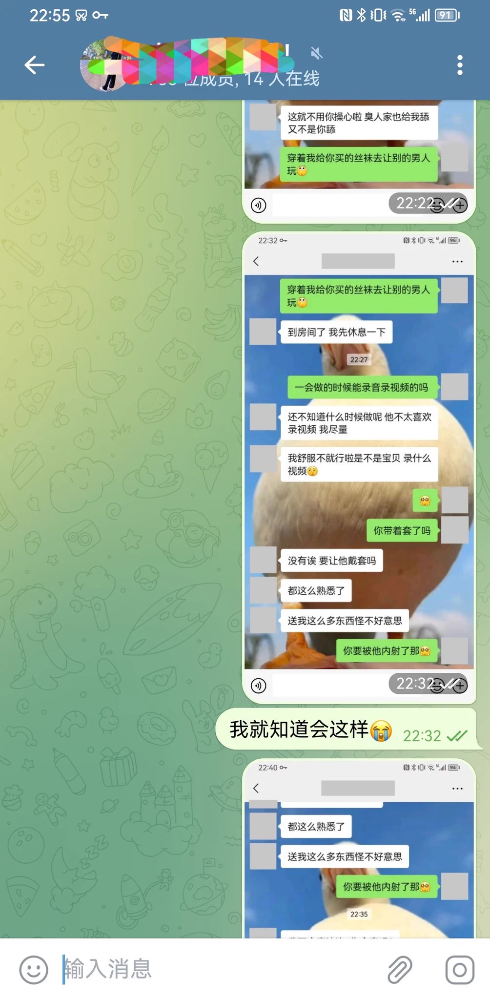 这么美好的晚上。媳妇却在和别人在床上翻云覆雨。自己只能在家里撸，实时和兄弟们分享媳妇被操的经历。＃绿帽 https://t.co/S58mQy5flE