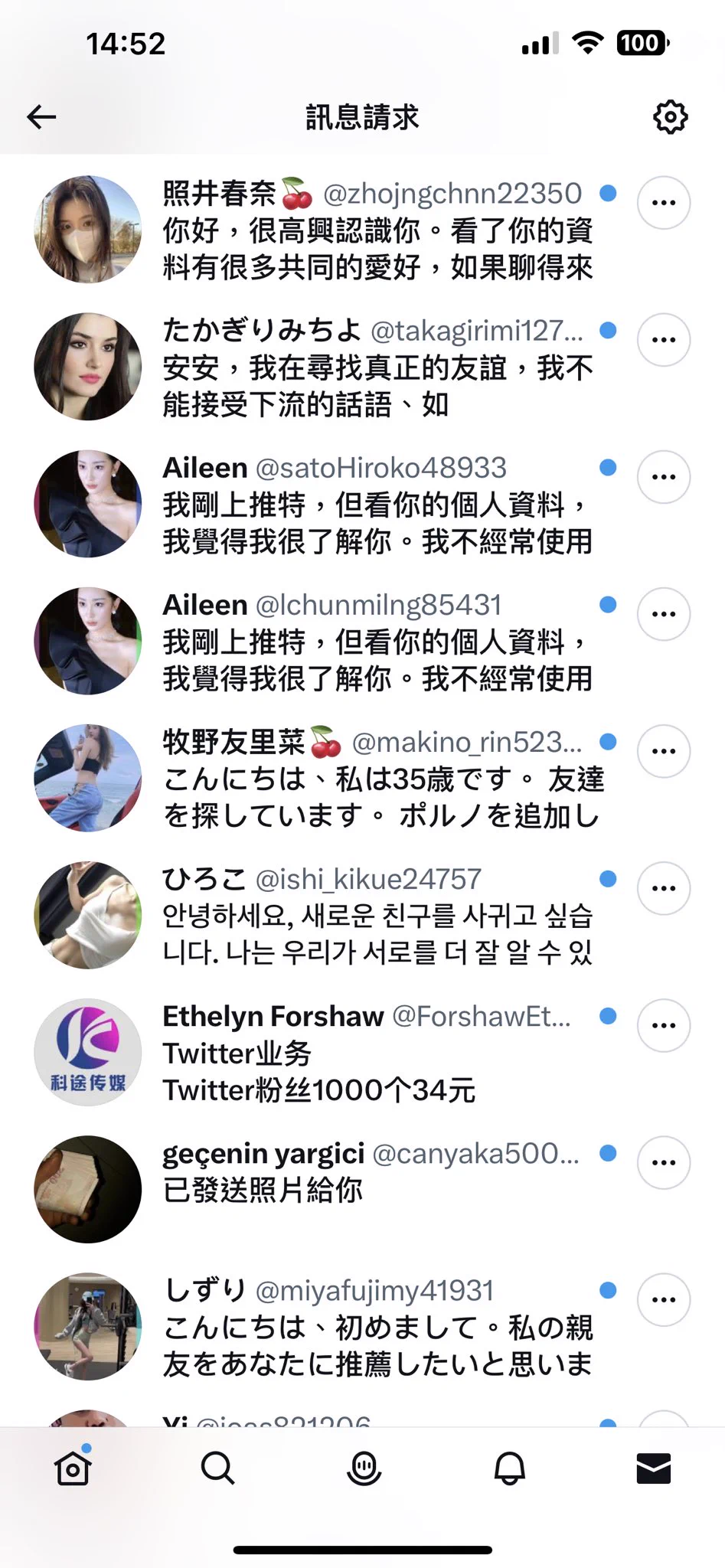 最近也太多這種訊息✉️到底…. https://t.co/xsUdPXNtGM
