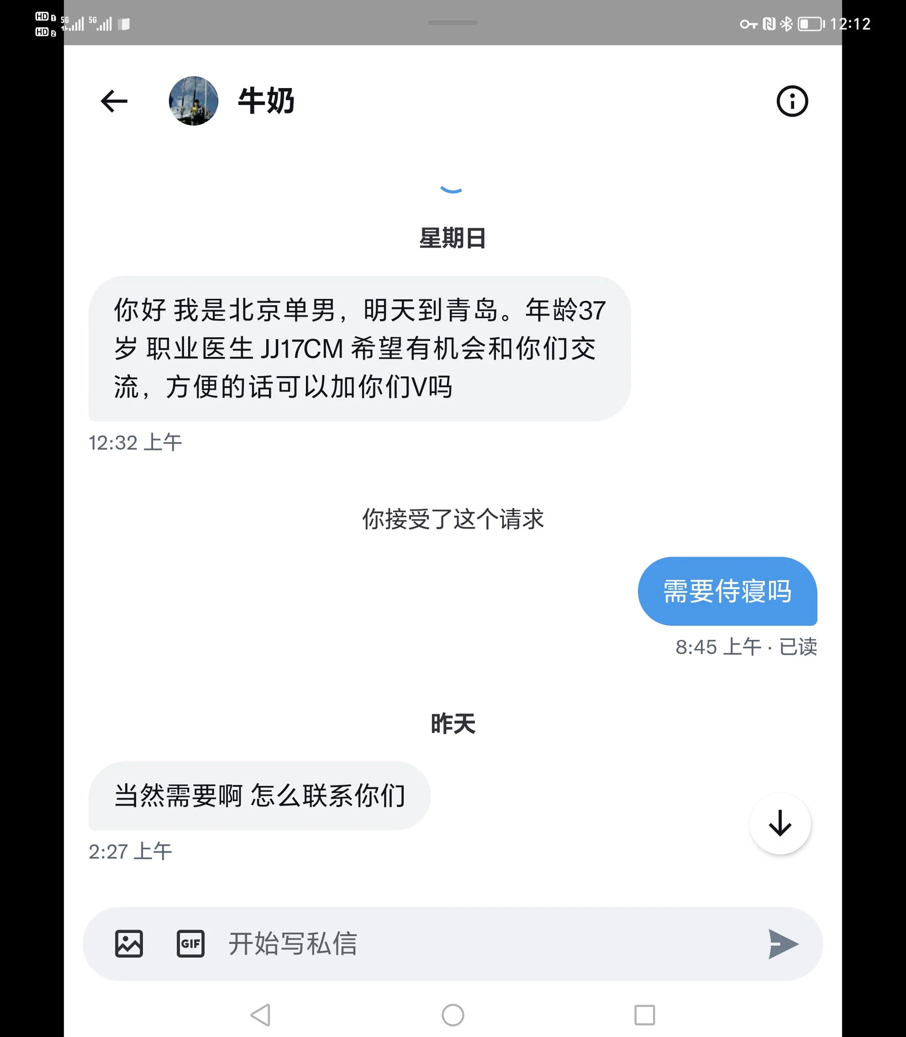 现在全是这样的
青岛就没点高质量的单吗
会spa的优先 https://t.co/VGueHkNHFp
