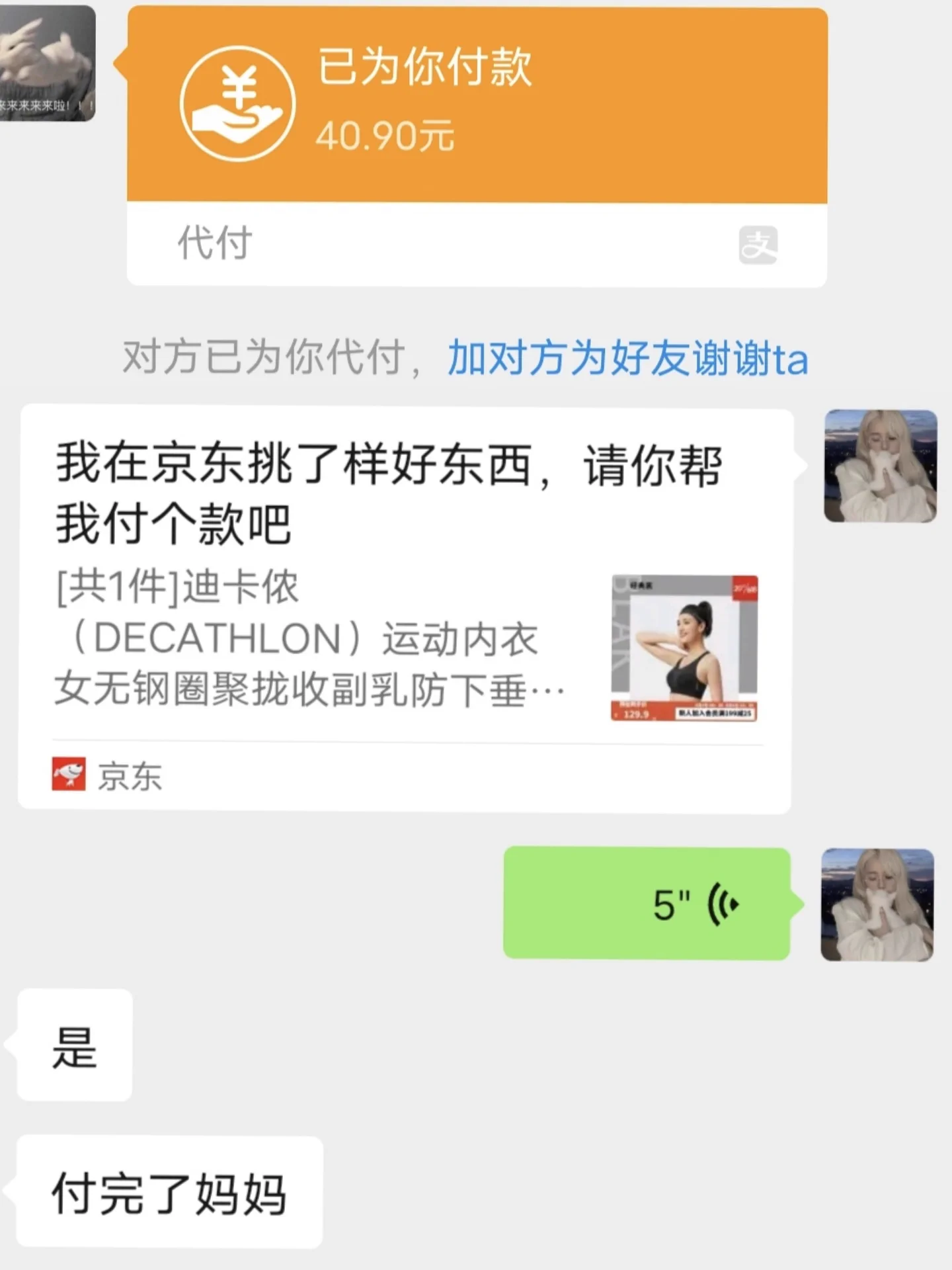 外国白皮贱狗顶着时差给女神当人体闹钟耍呢，而女神在睡午觉根本不会理♡一天的消费小狗们都抢着代付报销对吧？ #男m #上贡 #女s #榨金 #压榨奴 #阳痿 #辱骂 #羞辱 #大学生 #恋足 #调教 #贱狗 #贱货 #舔脚 #sm #洗脑 #女性崇拜 #atm奴 #女尊男卑 #女攻 #小额奴 #报销奴 #提款机 #绿帽王八 https://t.co/qmSlxIqlw6