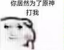 周一周一 你妈的批 https://t.co/vaI5Qg6MI8