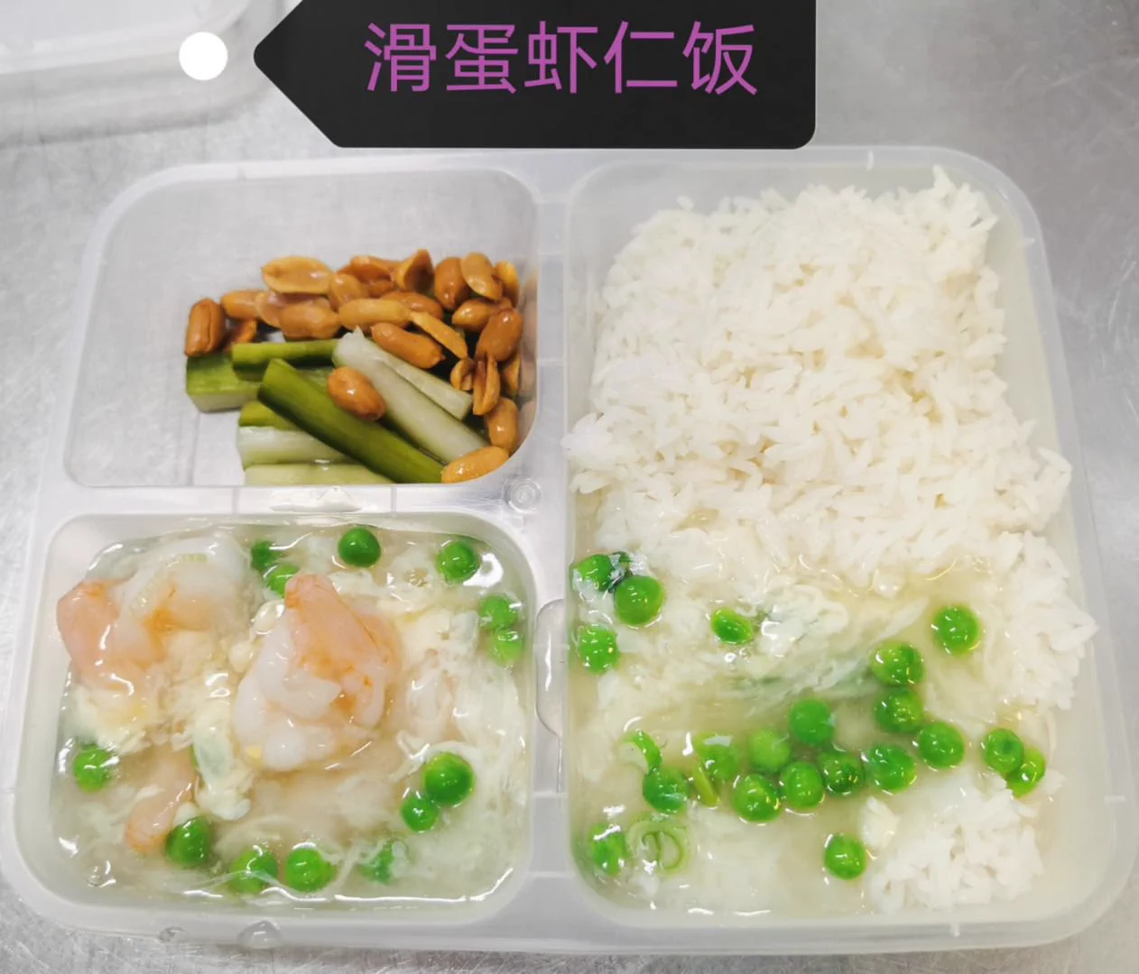 100人民币一份就这 还好意思发出来打广告😂重新定义滑蛋虾仁饭🤭 https://t.co/0e3WN1EDP7
