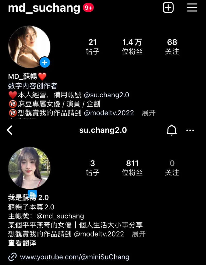 你畅一生行善积德但IG还是被检举消失了几天所以申请了个备用账号 放张大屁股照把那些检举我的人吓出💩 https://t.co/6lddVGvWHe
