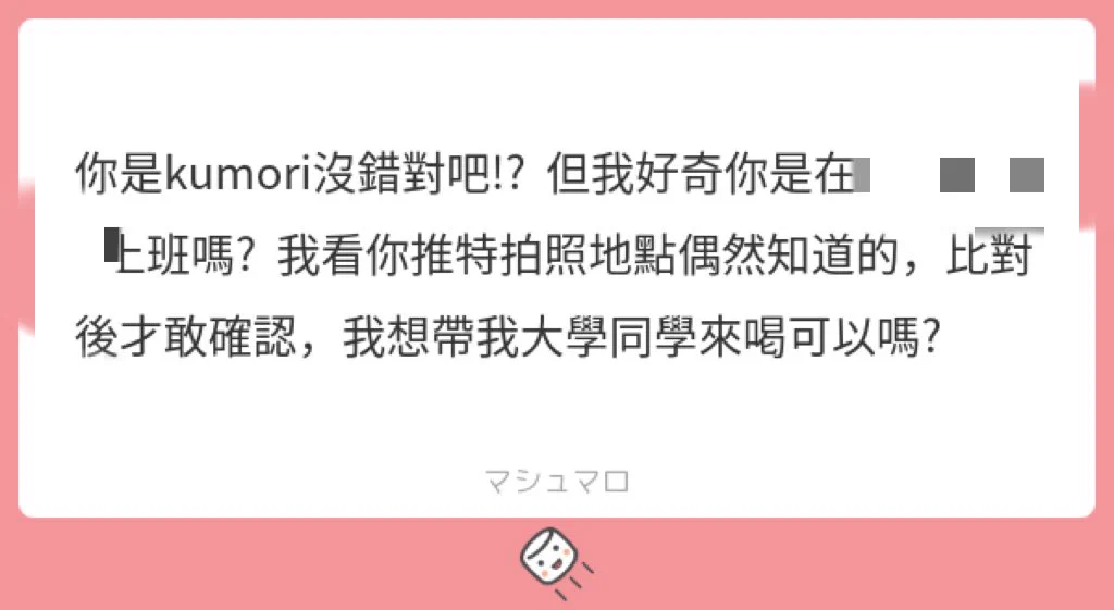 不可以。 https://t.co/RRFR73KFca