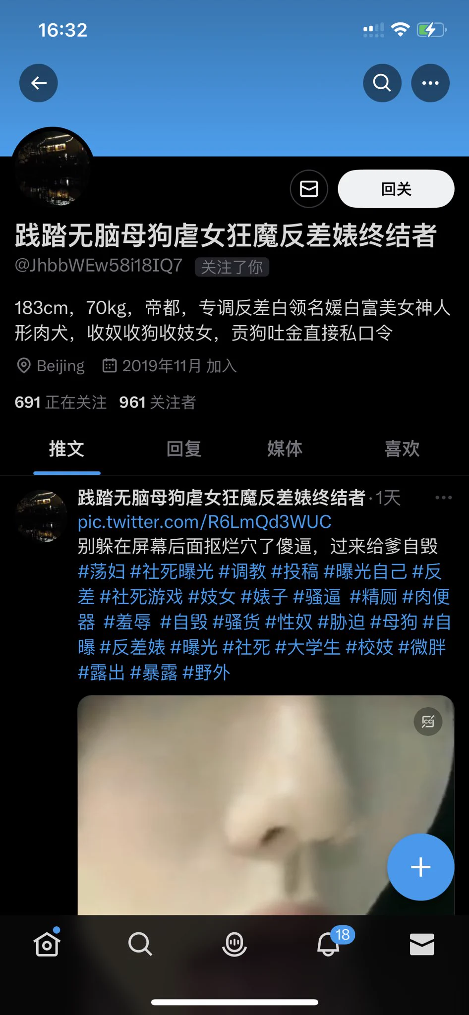 好恐怖 是谁看到你妈死了会上头 是谁啊！ https://t.co/8goWOOfiZo