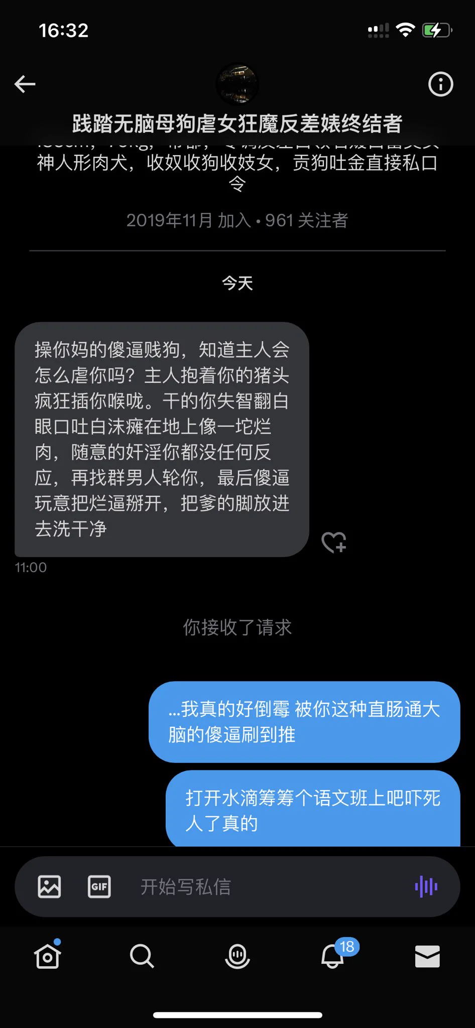 好恐怖 是谁看到你妈死了会上头 是谁啊！ https://t.co/8goWOOfiZo