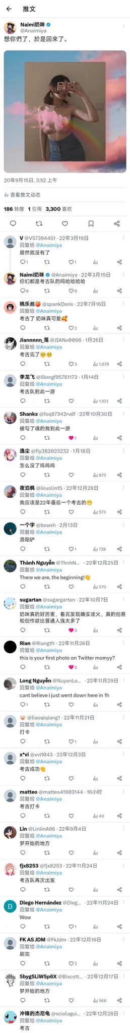 我的第一条推特下面的留言🥺❤️ https://t.co/ExsSkJfTC6