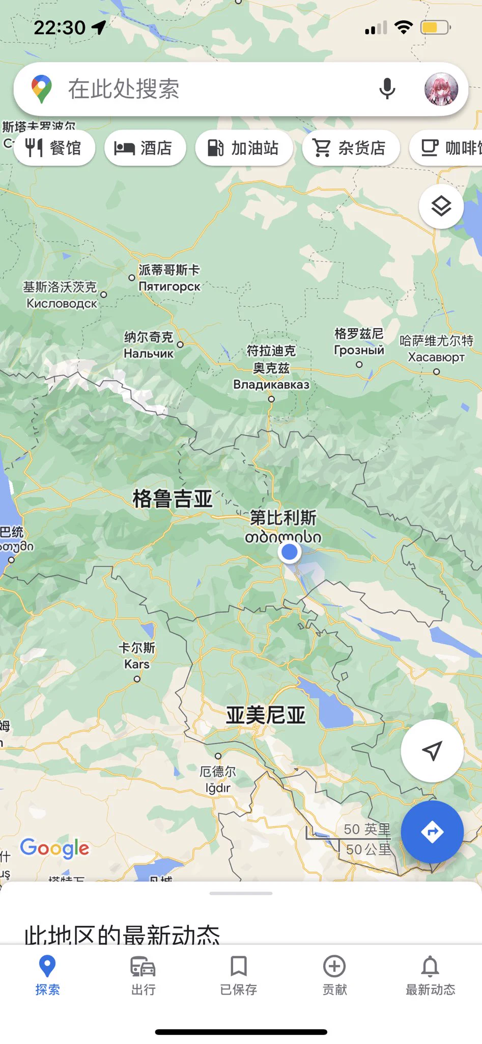 到格鲁吉亚🇬🇪📸 https://t.co/X7HV6xuCse