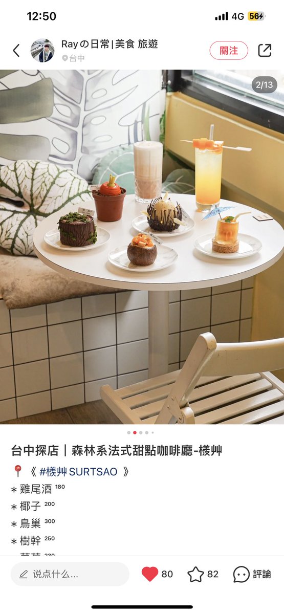 好可愛的咖啡廳！！！ https://t.co/nyqnA1x3aT